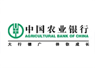 中國農(nóng)業(yè)銀行 多媒體匯報(bào)材料